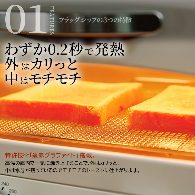 アラジン トースター 4枚焼き フラッグシップモデル ブラック【大人気! ホットサンドメーカー 付】 黒 グラファイト トースター 4枚 Aladdin アラジントースター アラジントースター 4枚 