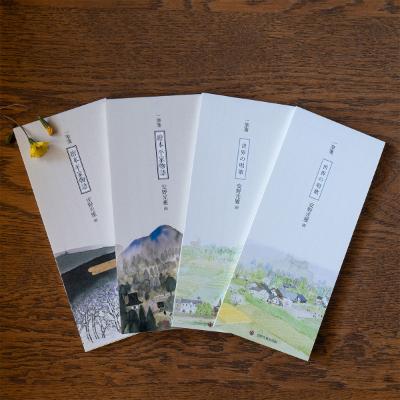 ふるさと納税 津和野町 【数量限定】画家、安野光雅のオリジナル一筆箋4冊セット