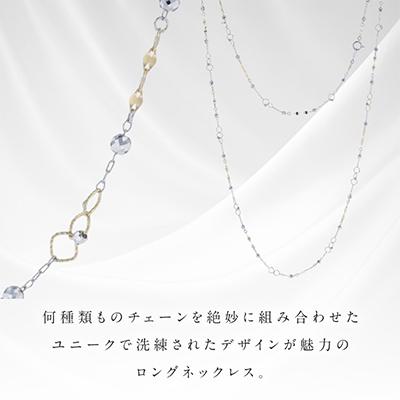 ふるさと納税 泉佐野市 アルカンシェル PT K18YG ロングネックレス 70cm【保証書付き】 |  | 01