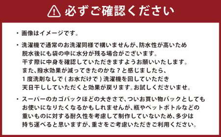 【kucca】 防水 きんちゃく トートバッグ バッグ かばん 防水巾着
