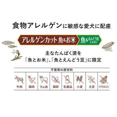ふるさと納税 多治見市 【最短当日発送】メディコートアドバンス アレルゲンカット 魚&豆 11歳〜 2kg(500g×4袋) |  | 01