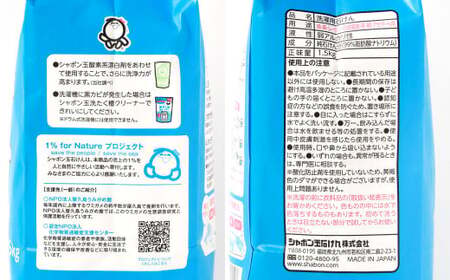 スノール1.5kg（7袋セット） 粉タイプ 粉 粉末 清潔 洗濯 洗剤 無添加 純石けん おしゃれ着洗い