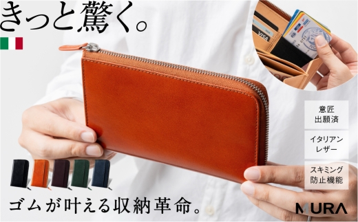グリーン MURA 長財布 メンズ 本革 イタリアンレザー 牛革 L字ファスナー 薄型 コンパクト 大容量 スキミング防止 スリム 使いやすい カード 小銭入れ カード入れ 革財布 ビジネス 30代 40代 50代 誕生日 ギフト プレゼント バッグ 50000円 5万円 岐阜県 大垣市