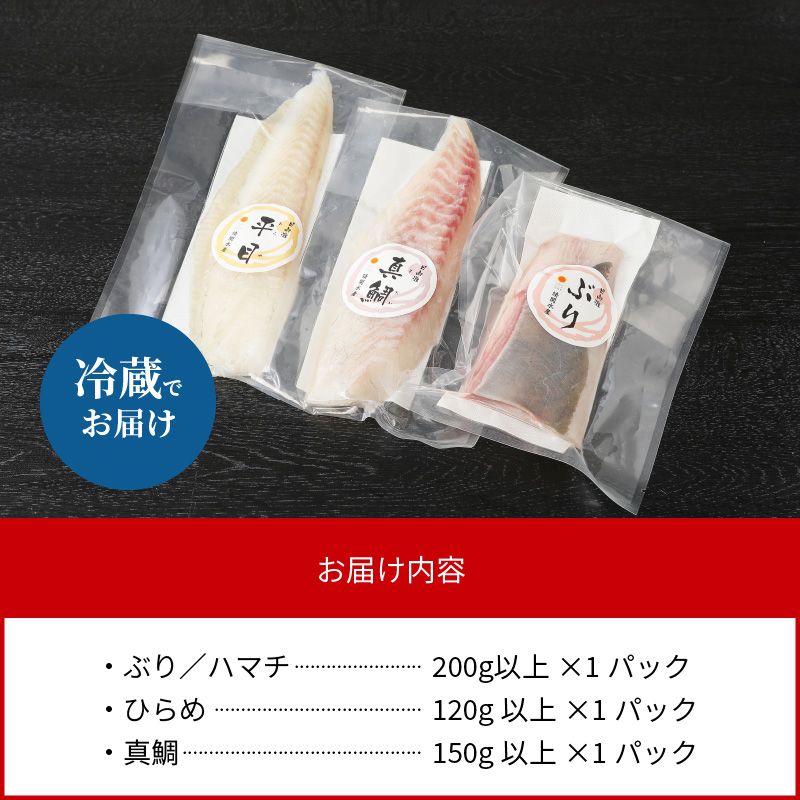 【訳あり】日向灘活〆ﾛｲﾝお刺身3種の食べ比べ計470g以上 N124-YZB059_イメージ5