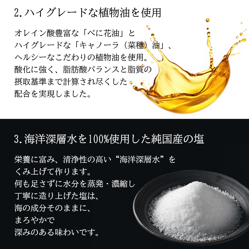 無添加の高級生ドレッシング2種セット　Mild・Vinegary