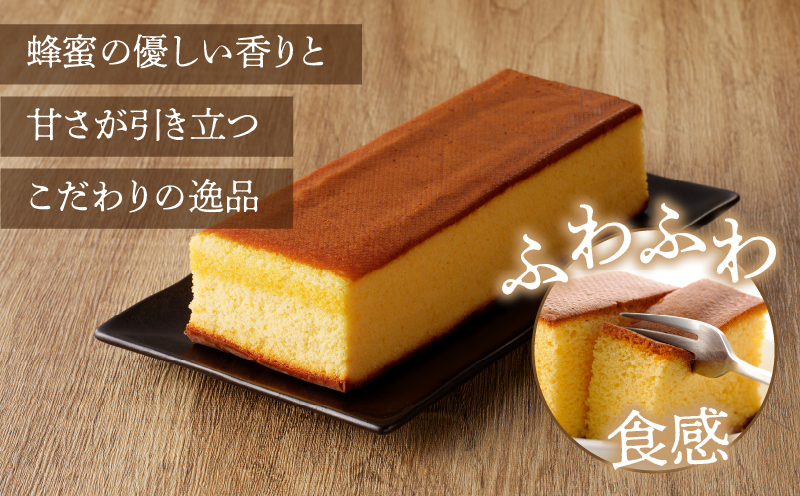 【2週間以内発送】老舗菓子舗のカステラ「計6個・個包装」 お菓子 スイーツ 和菓子 本格_T035-018