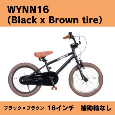 ふるさと納税 藤沢市 子供用自転車　キッズバイク Wynn 16 (Black x Brown tire) 【補助輪なし】