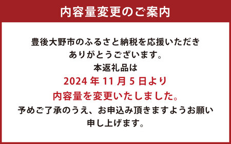 015-1220 豊後大野市産 椎茸 セット 合計340g うまみだけ