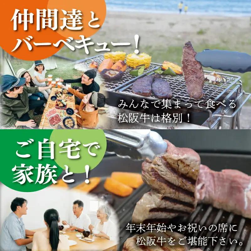 松阪牛 骨付き トロカルビ 200g×2 松坂牛 松坂 松阪 カルビ 冷凍 パック 牛肉 和牛 国産 焼肉 BBQ バーベキュー 焼き肉 こだわり 牛 牛肉 にく ニク 旨味 うまみ 濃厚 簡単 調理