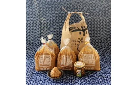 
            お味噌3種食べ比べ＆那須町産コシヒカリ5kgと五目ごはんの素セット〔P-277〕 ｜ みそ ミソ 手作りみそ 国産 大豆 麹 こしひかり 白米 五目ごはん ※沖縄・離島への配送不可
          