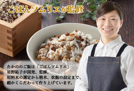 3種の麦ごはんパック (丸麦、もち麦、はと麦ブレンド) 10個セット ごはんソムリエ監修 雑穀エキスパート 越後小千谷たかの 【0002-0030-01】