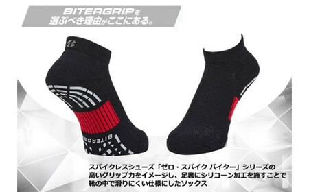 【14営業日以内に発送】ブリヂストンゴルフ 3足セット アンクル バイターグリップソックス SOG521【ブラック】《 靴下 くつした ソックス ゴルフソックス ブリヂストン バイターグリップソックス
