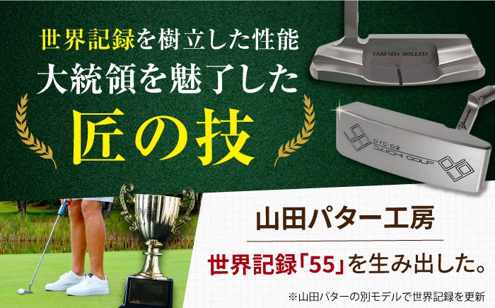 山田パター 34インチ シルバー ゴルフ用品 スポーツ スポーツ用品 ゴルフ 練習 グリップ ヘッドカバー