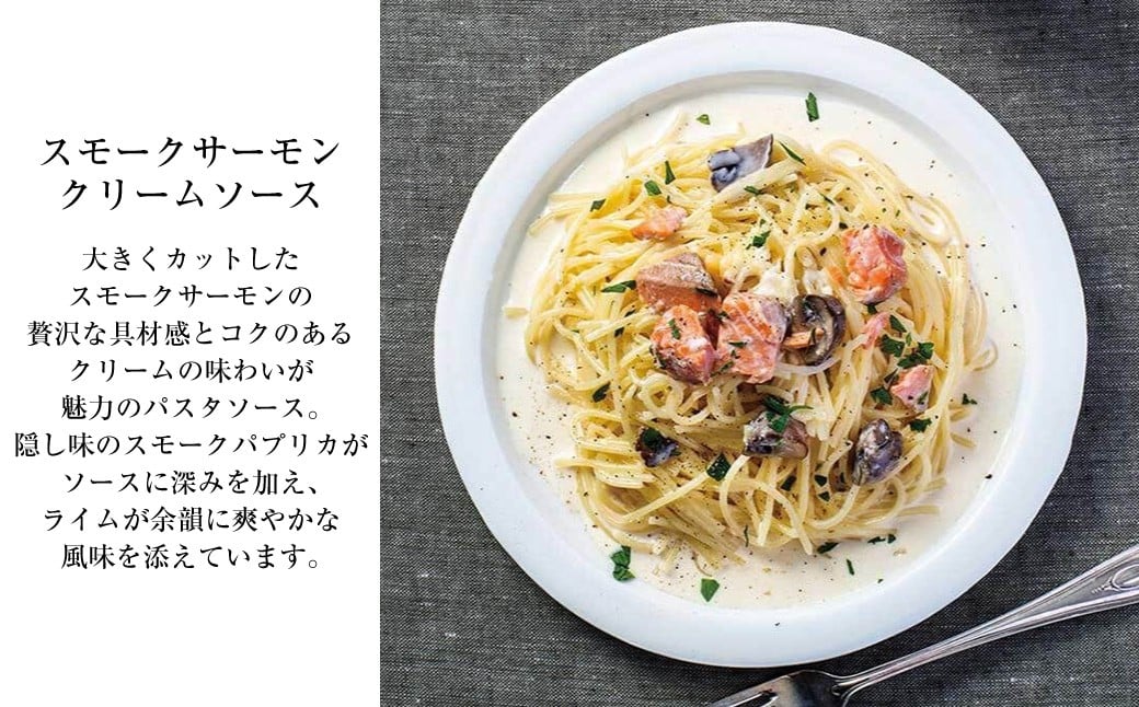 パスタ＆スープSET1