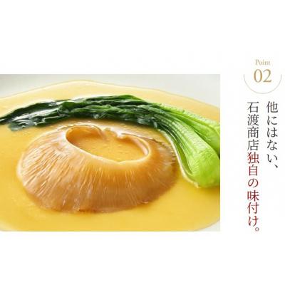ふるさと納税 気仙沼市 【TVで紹介】ふかひれ姿煮 タレ込み3箱セット [石渡商店 宮城県 気仙沼市 20564167] |  | 02