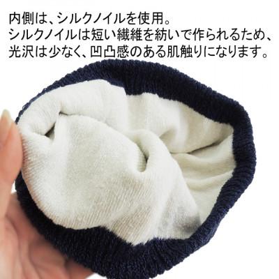 ふるさと納税 大和高田市 日本製 ネックウォーマー 内側 シルク ネックカバー インク (3920-7499) |  | 03