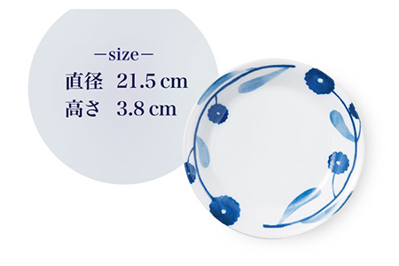 【美濃焼】Oriental Flower パスタプレート 4枚セット【株式会社二幸】食器 皿 プレート カレー皿 パスタ皿 サラダ 家族 レトロ かわいい ブルー 青 花柄 新生活 新居 送料無料 [