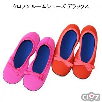 クロッツ ルームシューズ デラックス　レッド×ネイビー/XS(23cm)_2039R-6