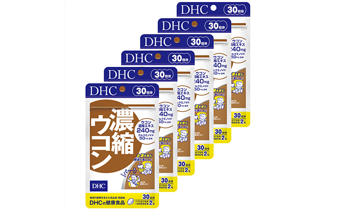 DHC 濃縮ウコン 30日分×6個セット健康食品 ビタミン 健康 ヘルシー サプリ 酒 二日酔い 美容 人気 厳選 袋井市