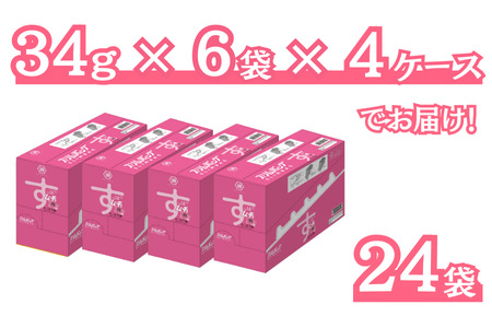 《湖池屋》スリムバッグ スティックポテト『すっぱムーチョ さっぱり梅』　３４ｇ×２４袋　 【ポテトチップス】 ﾎﾟﾃﾁ スナック菓子 さっぱり梅 湖池屋 ｽﾅｯｸ お菓子 夏 爽快 リフレッシュ 遠足