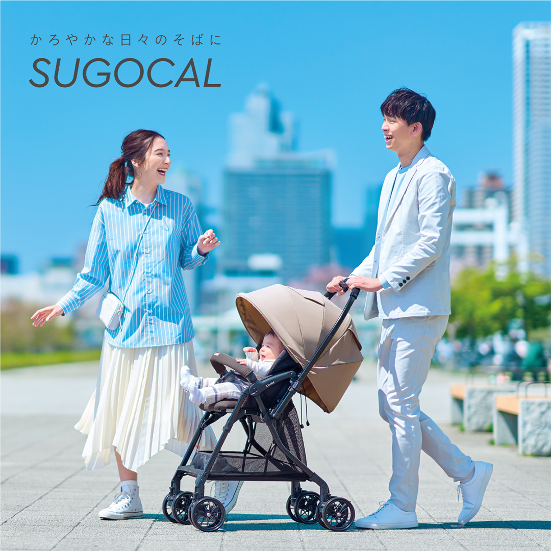 【 コンビ 】スゴカル エッグショック LA （ライトベージュ）119376 ベビーカー a型 軽量 コンパクト ベビー用品 出産準備 出産 [AA74-NT]
_イメージ3