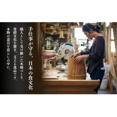 ふるさと納税 小松市 木桶6升(10.8L) |  | 03