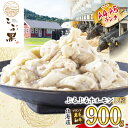 【ふるさと納税】 北海道産 黒毛和牛 こぶ黒 A5 A4 しお ホルモン 計 900g （ 300g × 3パック ） 和牛 ブランド牛 牛肉 ブランド 牛 肉 ビーフ ぷるぷる もつ鍋 もつ モツ もつ煮 焼肉 煮込み 塩 冷凍 北海道 新ひだか町