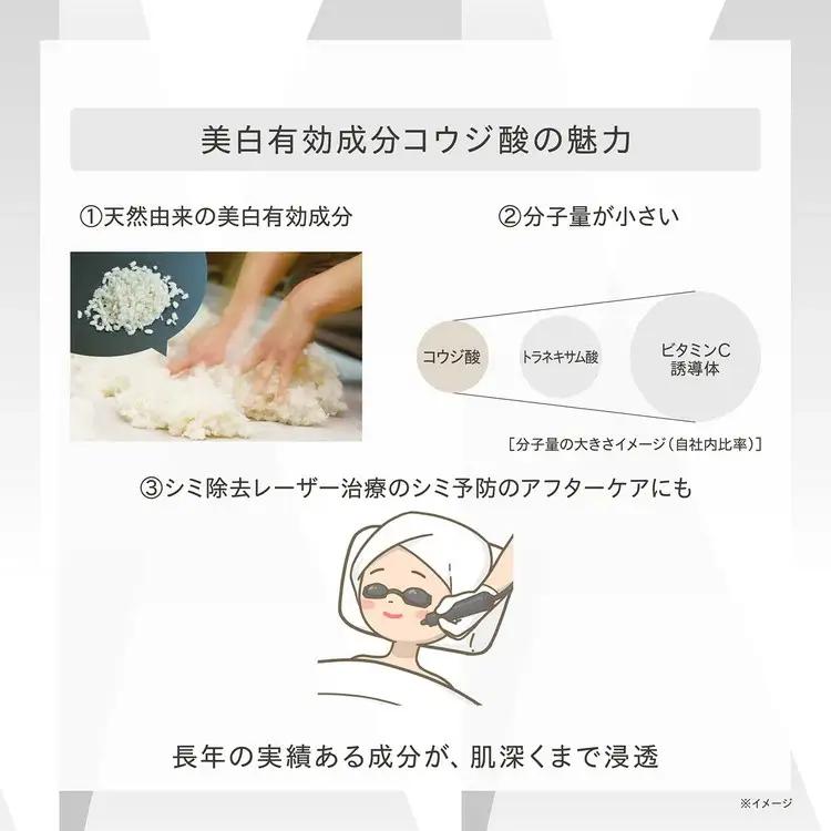 【ふるなびWEEK対象】【最短7営業日以内発送】コーセー ONE BY KOSE メラノショットP 40ml 付けかえ用 | 化粧品 コスメ KOSE ｺｰｾｰ スキンケア 美容 詰め替え レフィル 