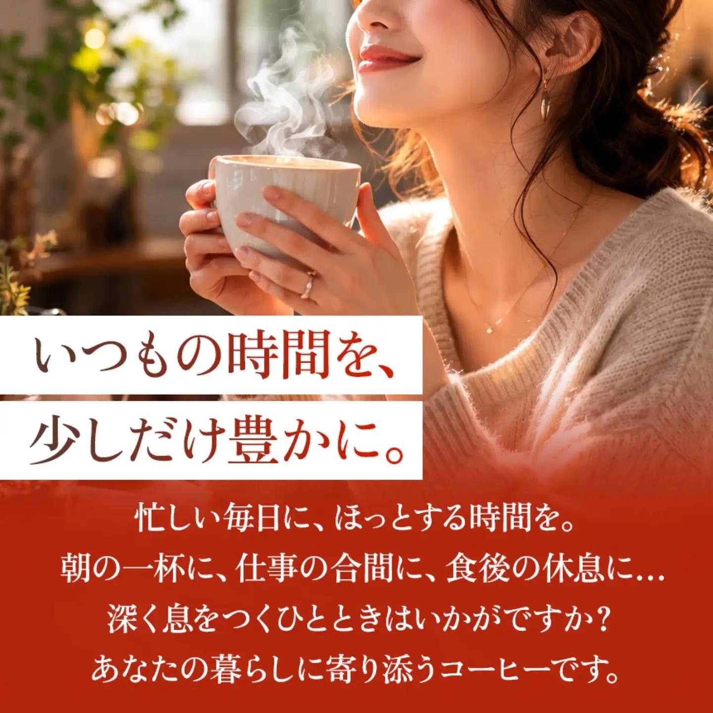 産地にこだわった 自家焙煎 珈琲 ドリップバッグ 10杯 分 ( 定期便 6回 ) 