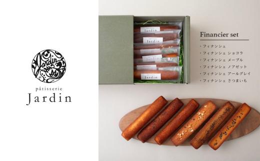 
                  フィナンシェ6点セット｜パティスリージャルダン
                