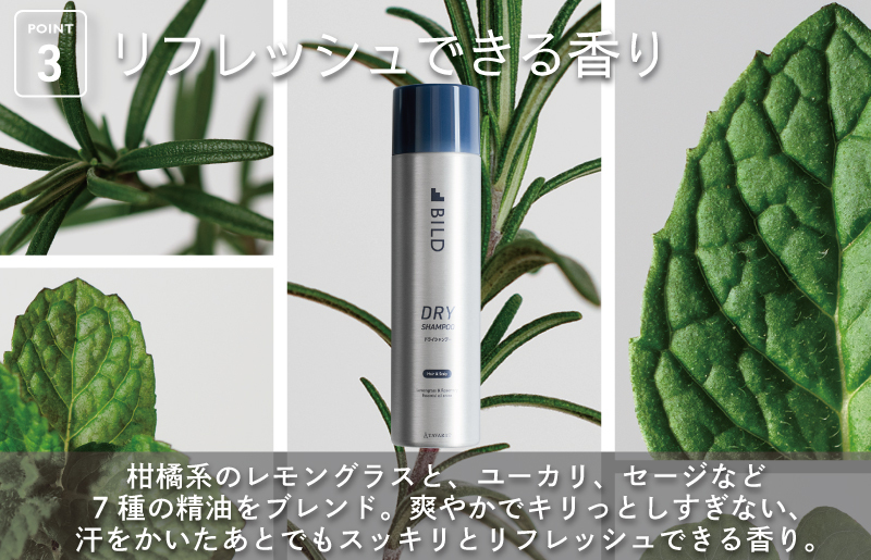 【スピード発送】ドライシャンプー 100ｇ 3本セット【シャンプー アウトドア 髪 汗 におい 匂い 臭い 対策 】 G3794_イメージ4