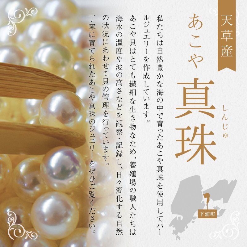 S085-489_あこや真珠 天草 ピアス ダイヤモンド 揺れる 0.01ct K18 K14 7.5mm - 8mm ホワイトピンク 真珠