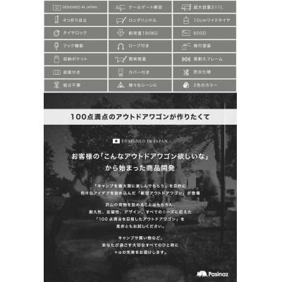 ふるさと納税 館林市 ぽんちゃん アウトドアワゴン(ブラック)耐荷重180kg 最大容量211L 折りたたみ可能 |  | 02