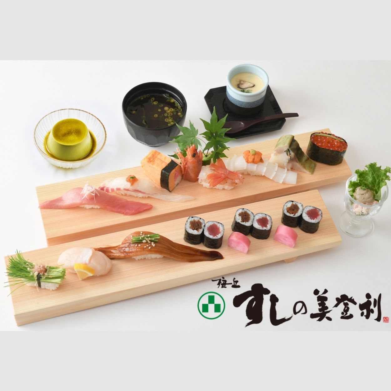 【ふるさと納税】梅丘すしの美登利 総本店限定！梅鶯セット お食事券（ふるさとチケット）梅ヶ丘駅徒歩約1分 寿司 スシ 日本食 チケット 利用券 食事券 食事 ランチ ディナー ギフト 贈り物 ご褒美 東京都 世田谷