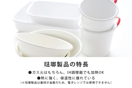 ホーロー 両手鍋 20cm ＆ ミルクパン 12cm ＆ ケトル 2.3L セット IH対応 39-F