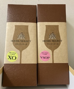 北海道　ブランデーケーキセット　２本　XO　VSOP ブランデー　ブランデーケーキ　ブランデーカステラ