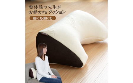 整体院の先生がおすすめする マルチクッション クッション 姿勢 骨盤  低反発 体圧分散 まくら 枕 横 横向き 整体 整体院