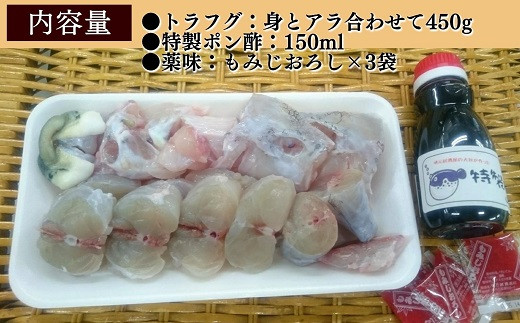 トラフグ養殖業者直送だからとにかく美味い！！鷹島のうまかトラフグ鍋【C0-014】 トラフグ 長崎県産とらふぐ 松浦産 自家養殖 絶品