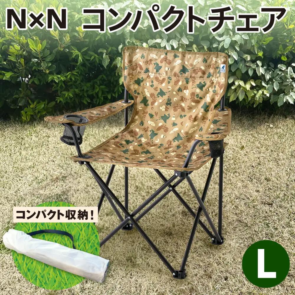 NE20004 N×N コンパクトチェアLサイズ CAMO｜アウトドア 持ち運び 椅子 北海道 札幌市