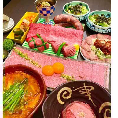 
            ＜焼肉安萬　本店＞プレミアムお食事券【1599892】
          
