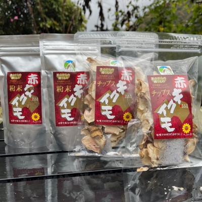 ふるさと納税 美馬市 【赤キクイモ】乾燥菊芋粉末(100g×2袋)&amp;キクイモチップス( 50g×2袋)セット　