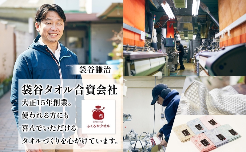 Solljus ソリュース フェイスタオル イエロー 3枚 泉州タオル