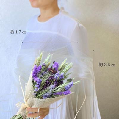 ふるさと納税 茅野市 信州八ヶ岳の麓から贈るドライフラワースワッグS(パープル) |  | 01