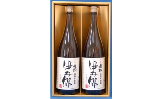 特別本醸造 伊丹郷 1.8L 2本セット [ 老松酒造 本醸造酒 日本酒 辛口 スッキリ 酒 お酒 兵庫県 兵庫 伊丹市 ] [№5275-0091]