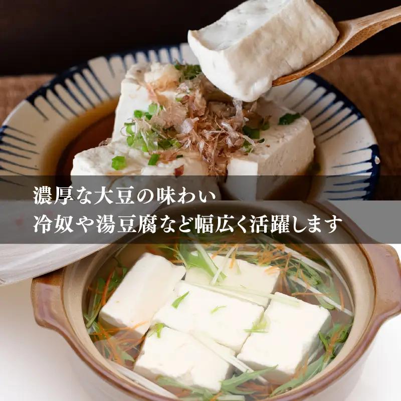 元豊ノ島の実家！梶原食品の豆腐とおあげのセット 豆腐