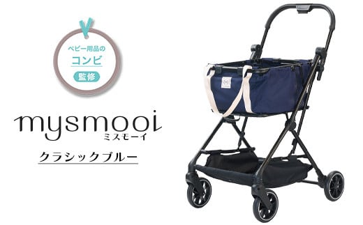 
            【156696】ミスモーイ（クラシックブルー）　【11100-1408】
          