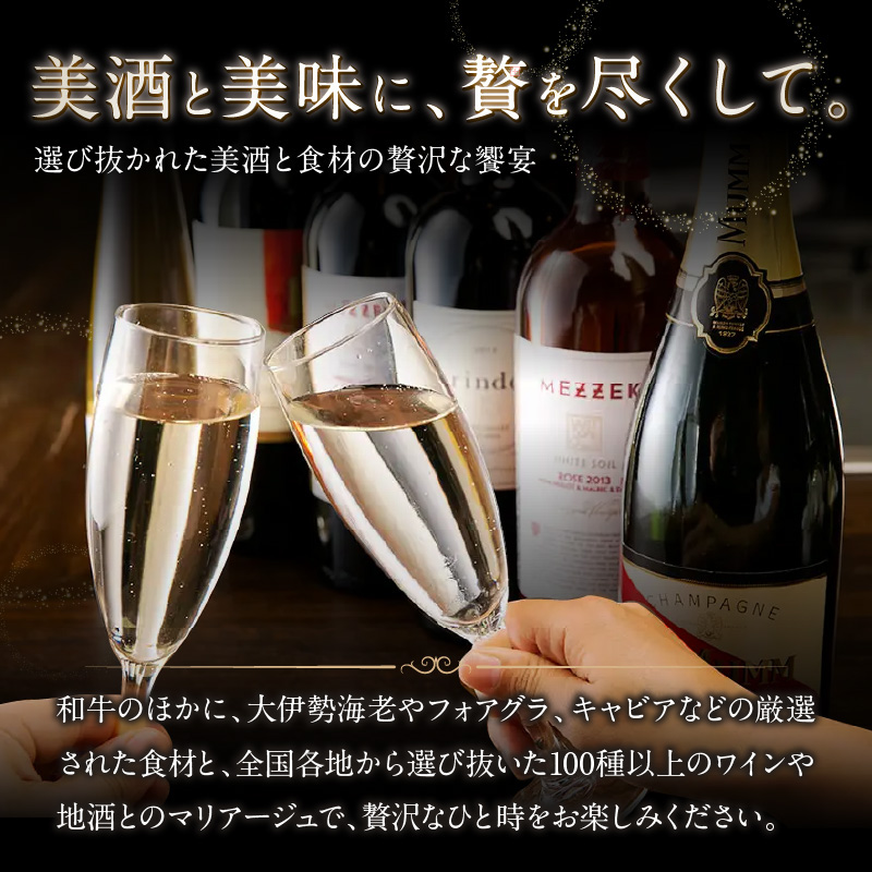 【鉄板焼 さくら】20,000円分お食事券（ぐるなびセレクション）