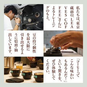 自家焙煎 スペシャルティコーヒー豆 4種飲み比べ 計800g 浅煎り HITACHINO COFFEE（MB-8）