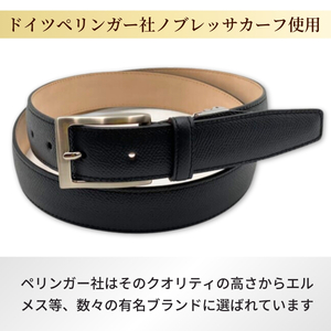 手に入れてほしい。これが『本物』のベルト。【ドイツ/ぺリンガー社ノブレッサカーフ使用】(黒)【ベルト 紳士用 革 ベルト ブラック メンズ ベルト ビジネス 通勤 就活 スーツ ベルト 学生 通学 フ