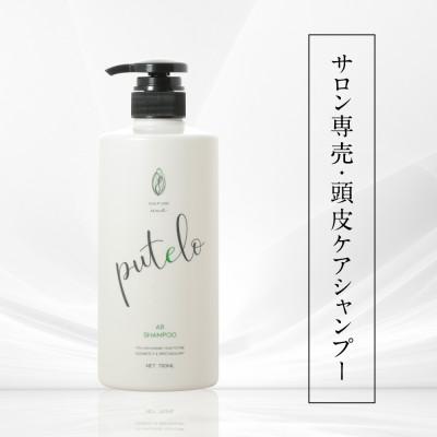 ふるさと納税 富田林市 プテロ　ARシャンプー　700ml